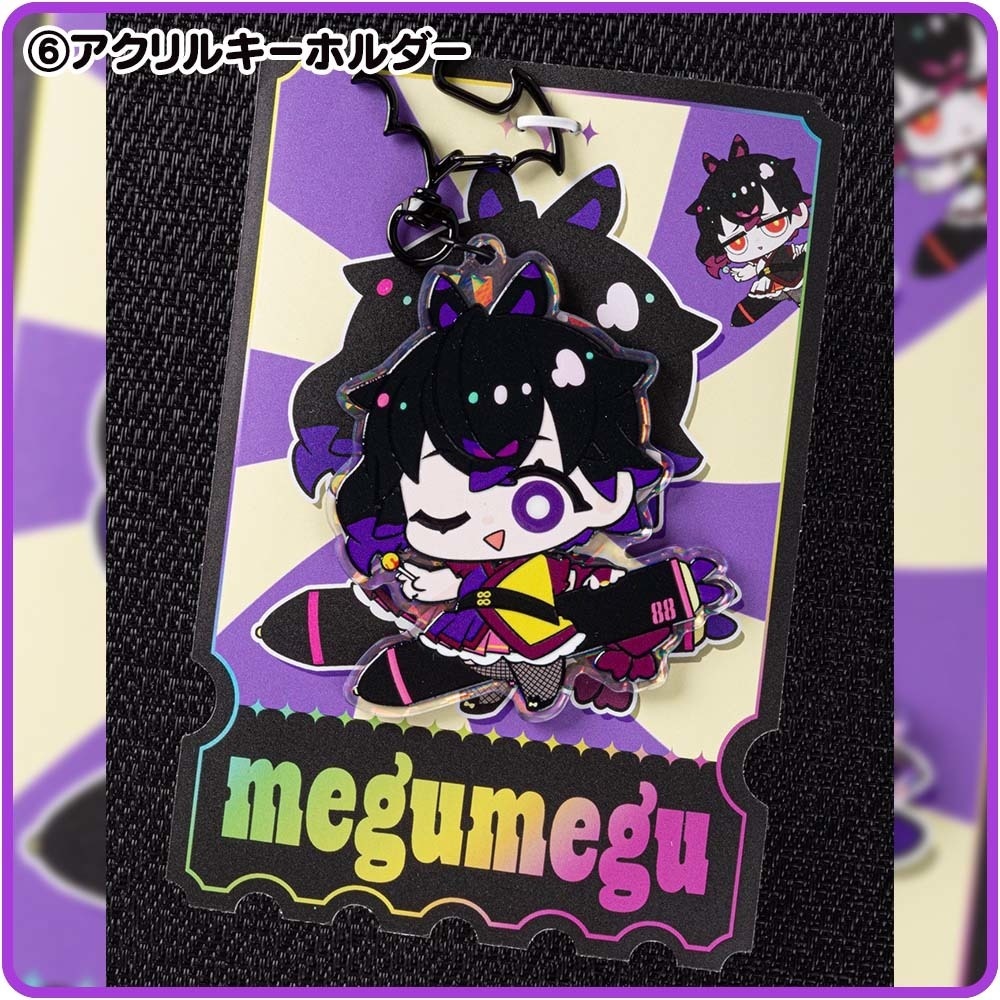 めぐめぐ|グッズギャラリー【匿名配送対応】