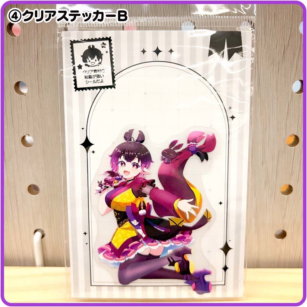 めぐめぐ|グッズギャラリー【匿名配送対応】