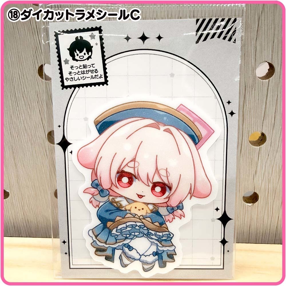 SDP|歌ってみたプロジェクト【匿名配送対応】