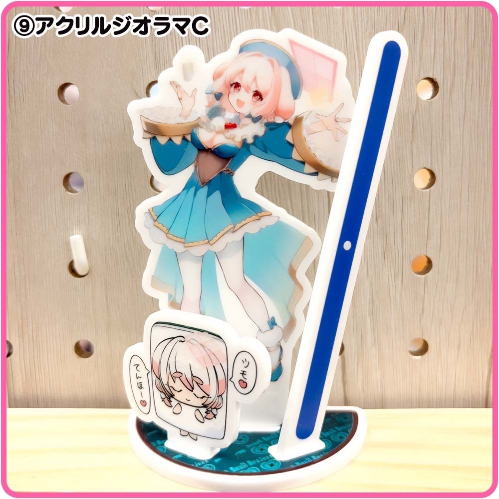 SDP|歌ってみたプロジェクト【匿名配送対応】