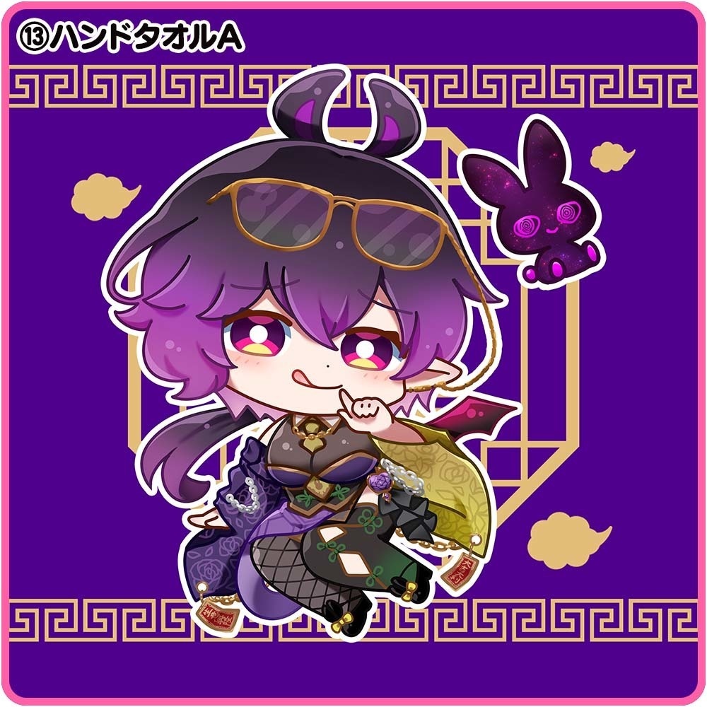 SDP|歌ってみたプロジェクト【匿名配送対応】