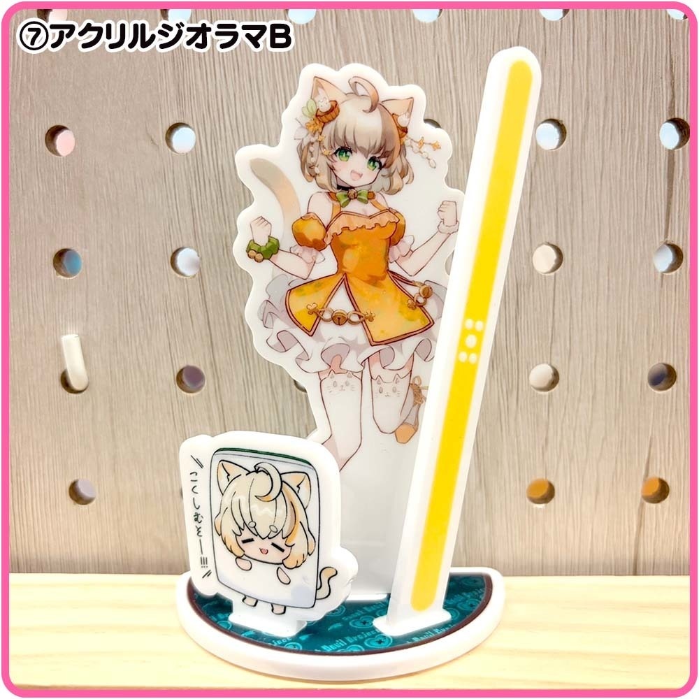 SDP|歌ってみたプロジェクト【匿名配送対応】