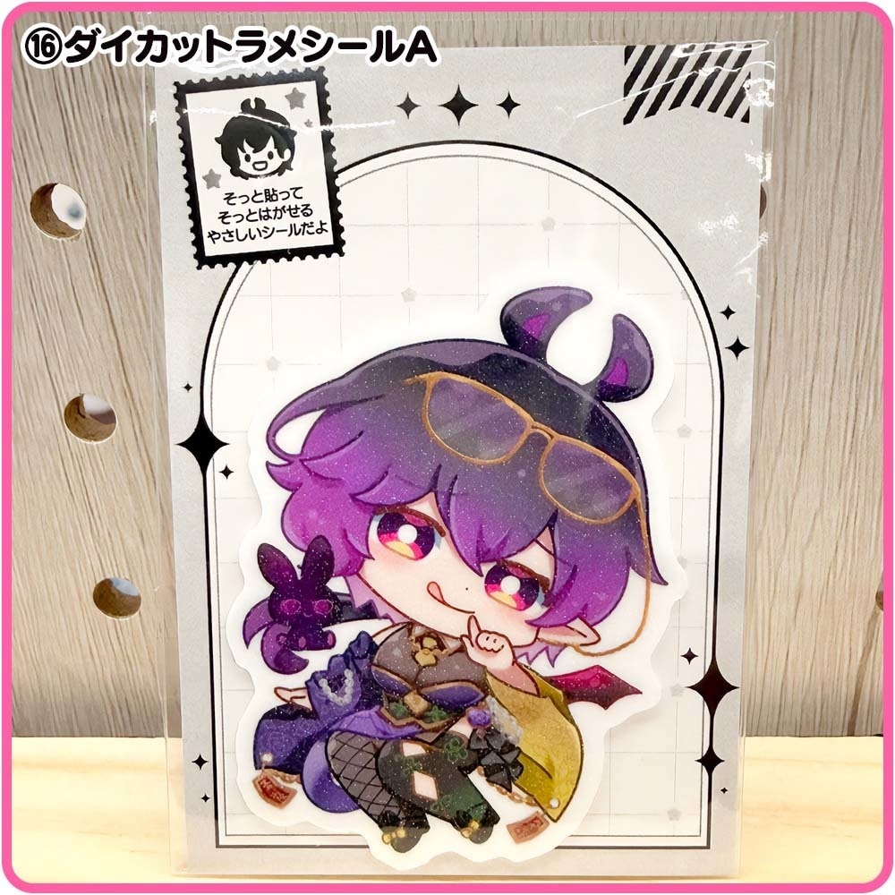 SDP|歌ってみたプロジェクト【匿名配送対応】