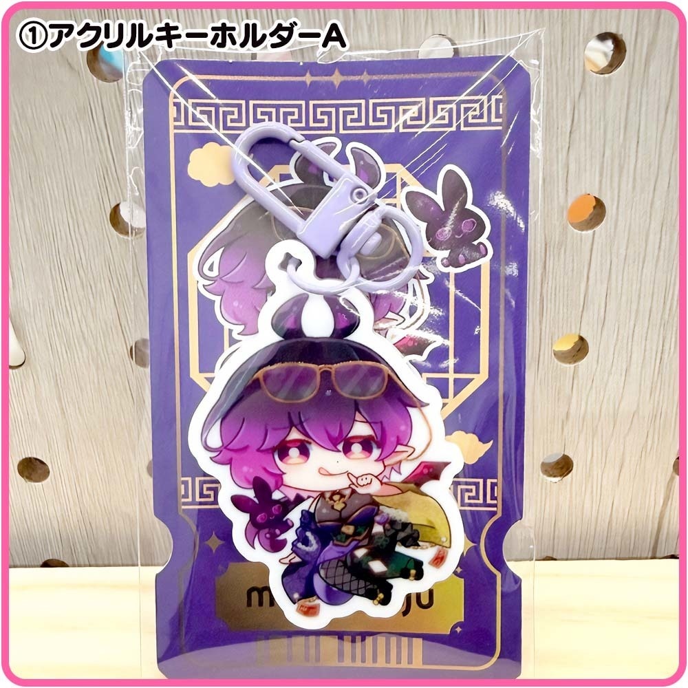 SDP|歌ってみたプロジェクト【匿名配送対応】