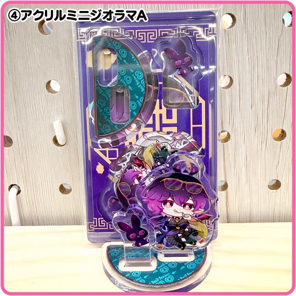 SDP|歌ってみたプロジェクト【匿名配送対応】