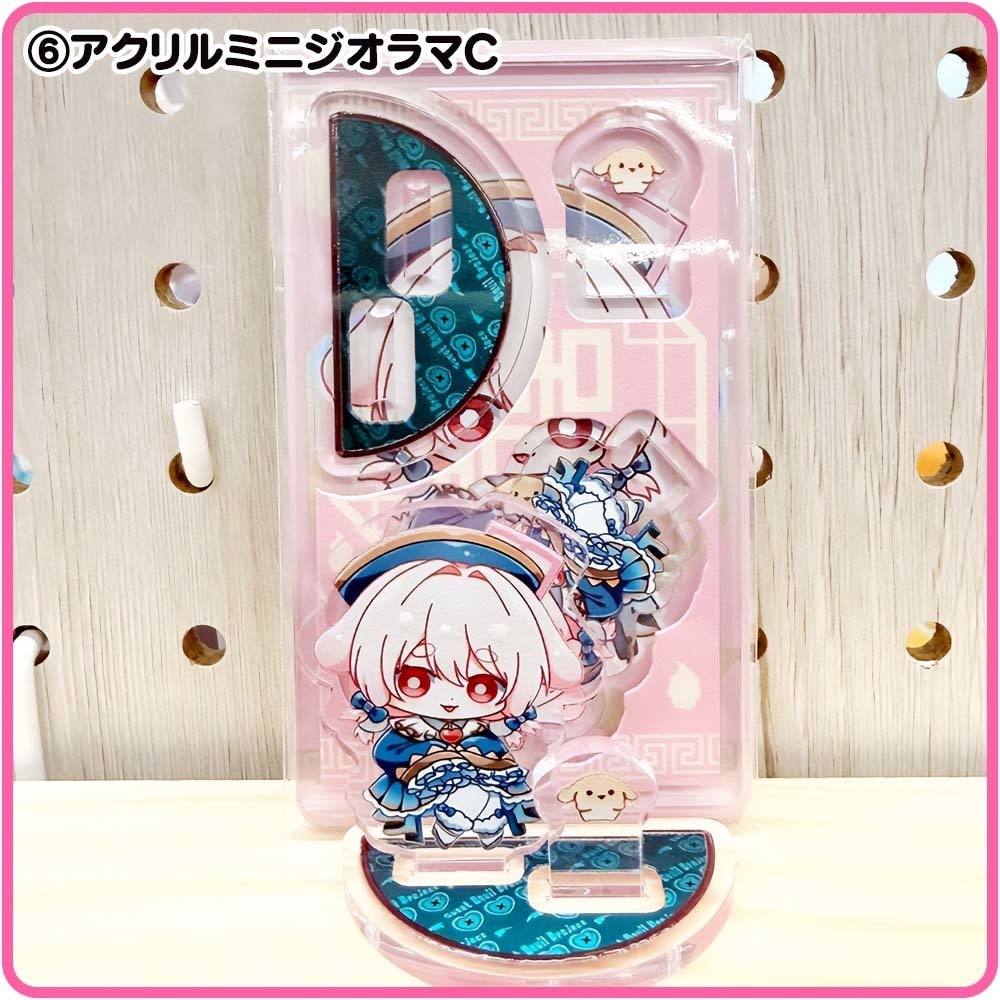 SDP|歌ってみたプロジェクト【匿名配送対応】