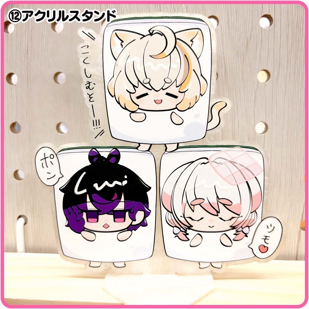 SDP|歌ってみたプロジェクト【匿名配送対応】