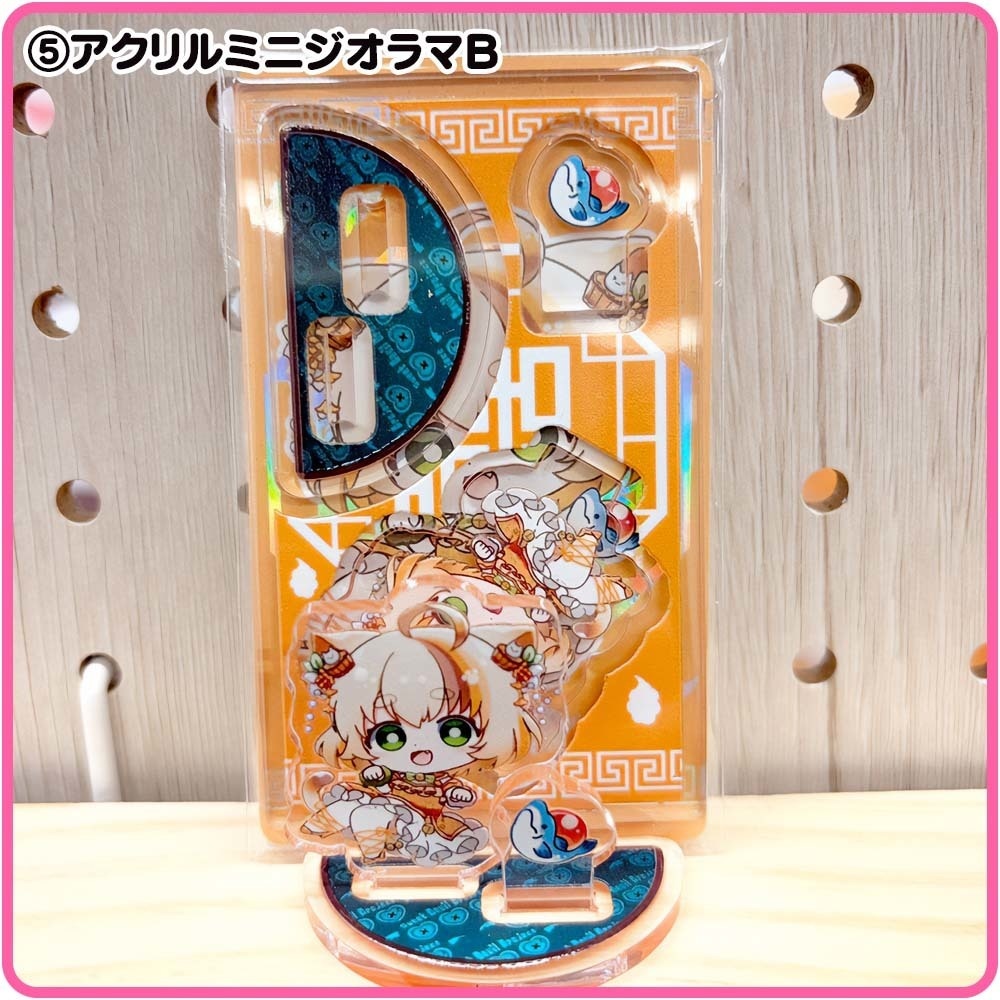 SDP|歌ってみたプロジェクト【匿名配送対応】