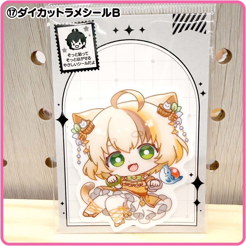 SDP|歌ってみたプロジェクト【匿名配送対応】