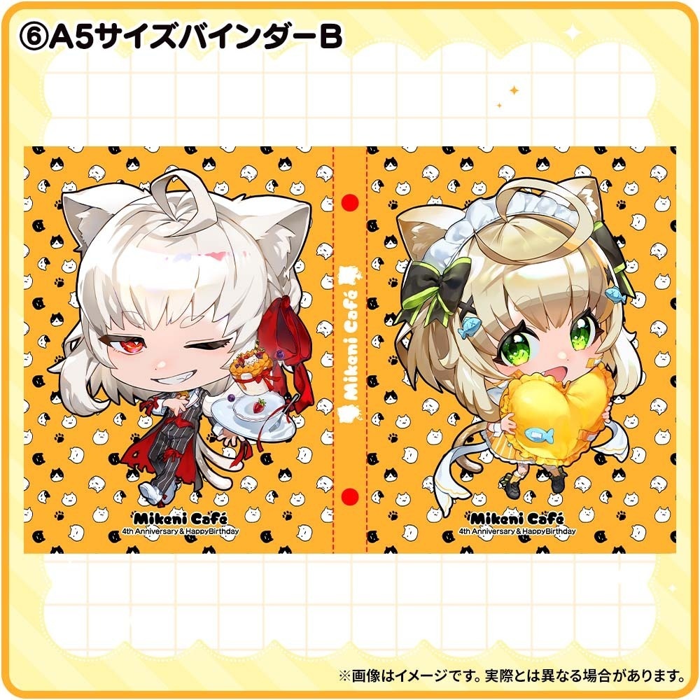 鈴音みけにー4周年&お誕生日記念グッズ【期間限定受注販売】