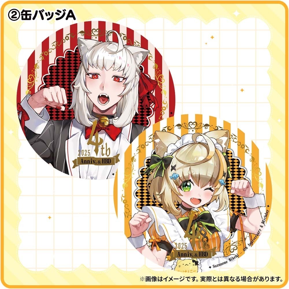 鈴音みけにー4周年&お誕生日記念グッズ【期間限定受注販売】