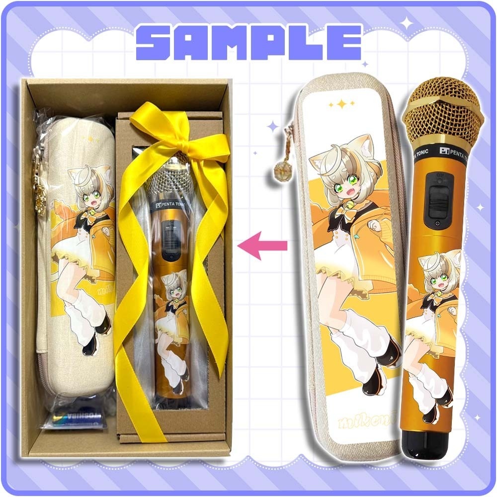 Timeri(ときえり)モデルマイマイク