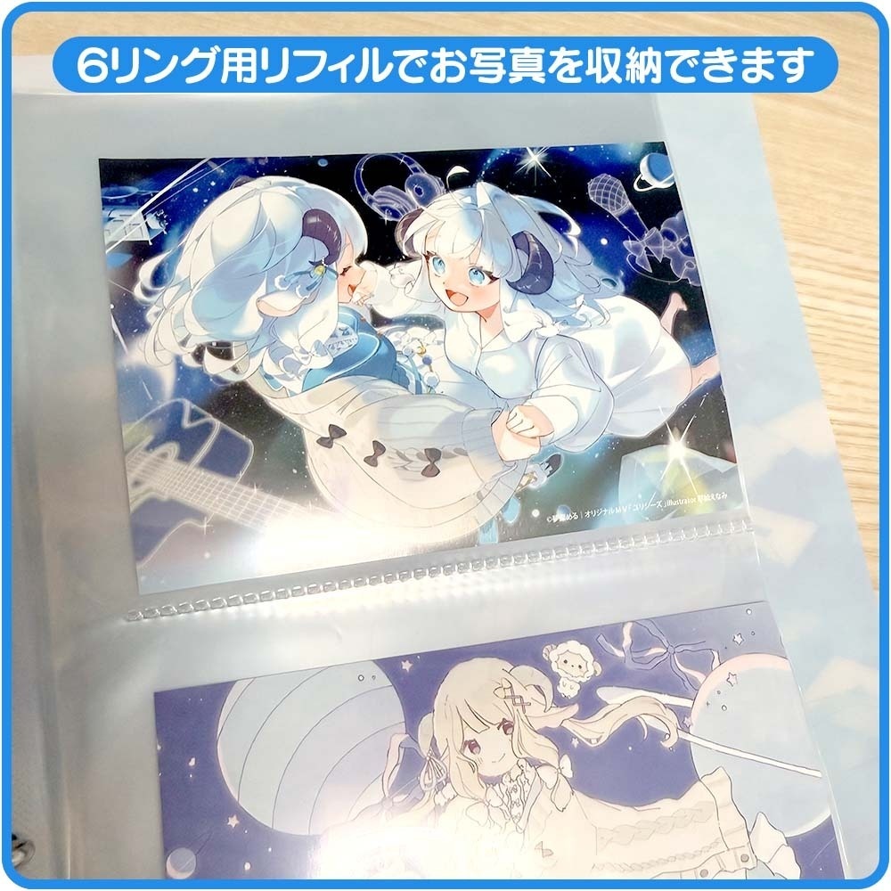 ゆめみるらんだむおたより便登場記念A5バインダー【匿名配送対応】