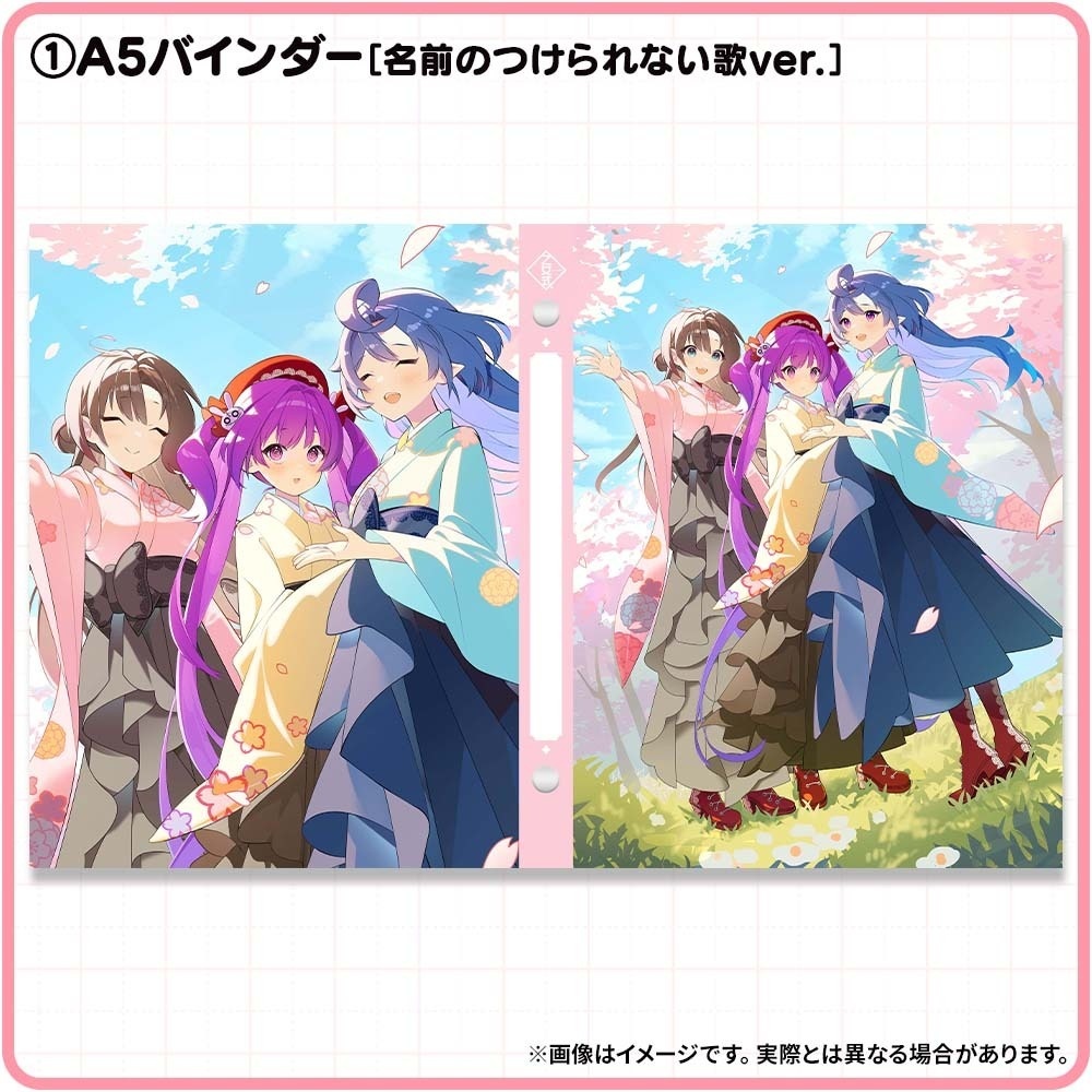 乙女式.|グッズギャラリー【匿名配送対応】