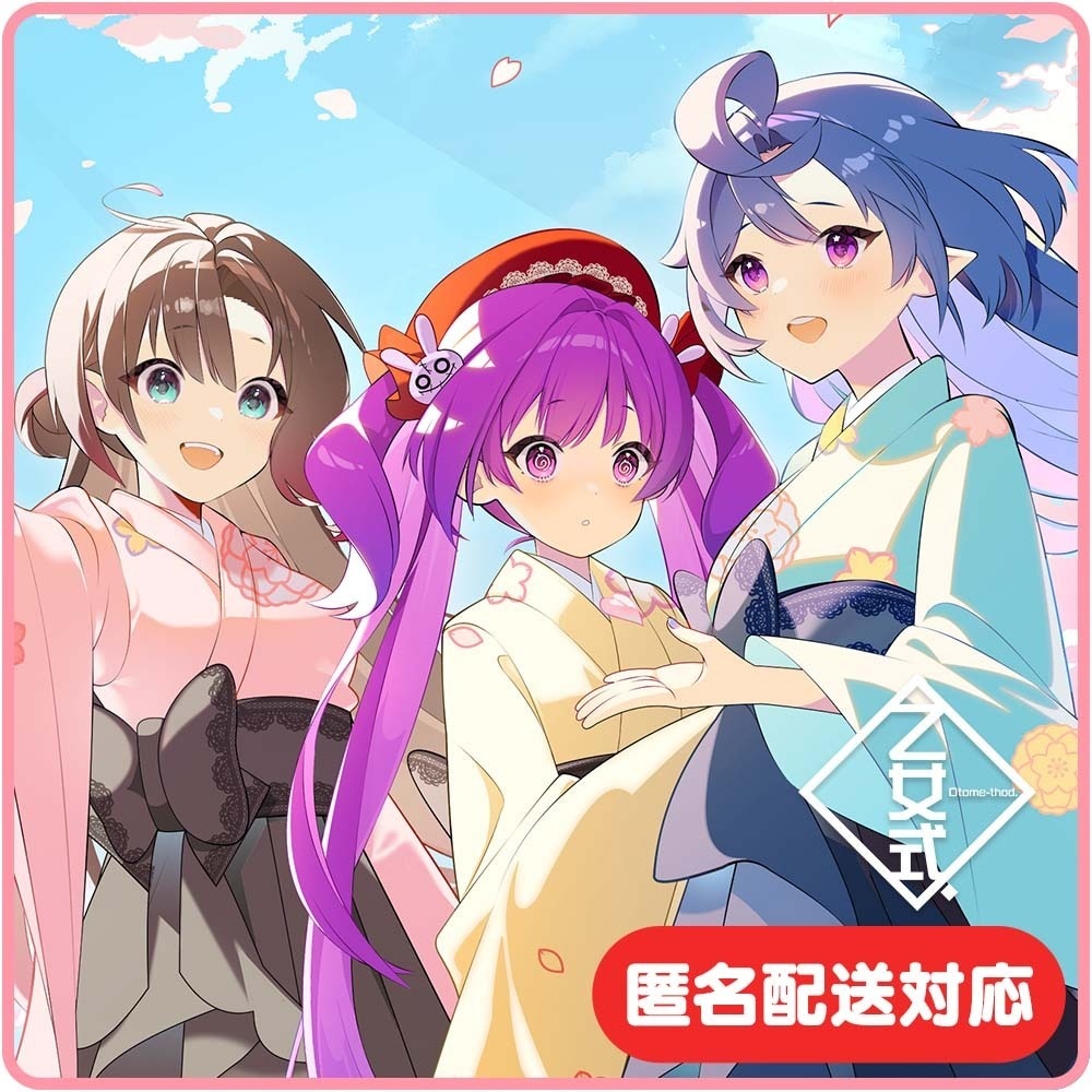 乙女式.｜グッズギャラリー【匿名配送対応】