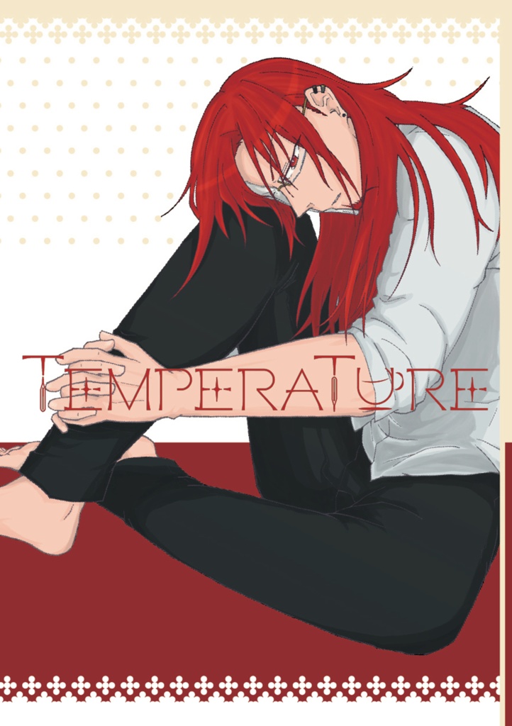 低体温師受アンソロジー TEMPERATURE