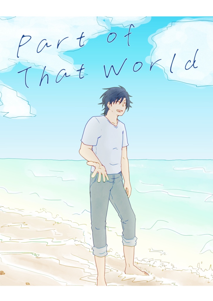 Part of That World