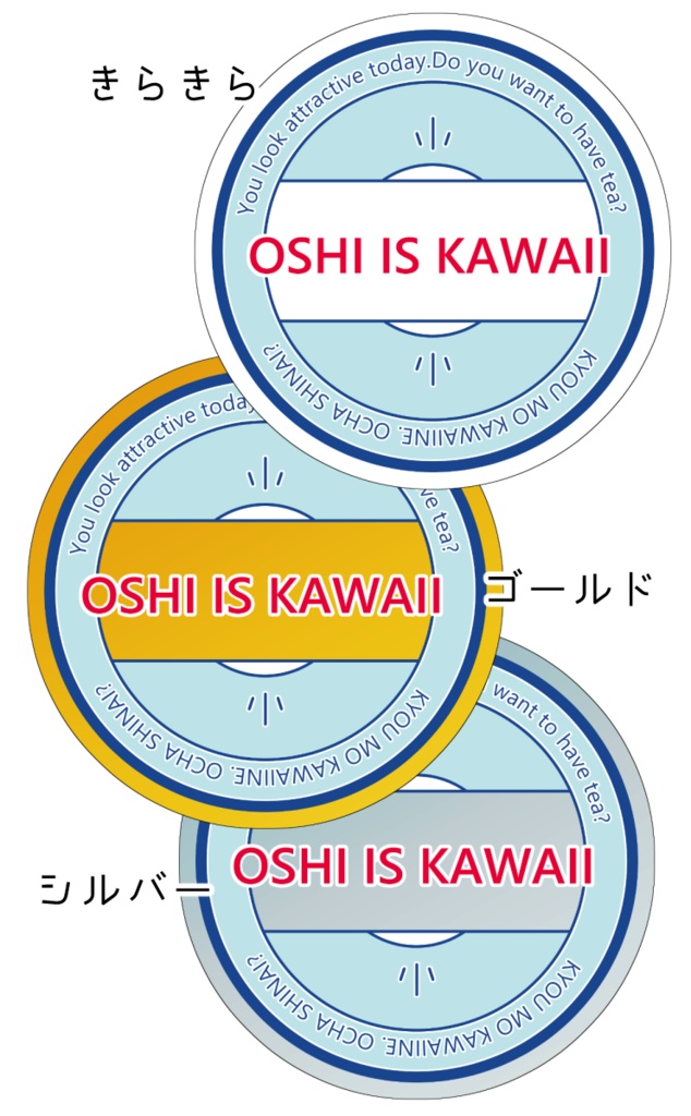 おしかわアクリルキーホルダー