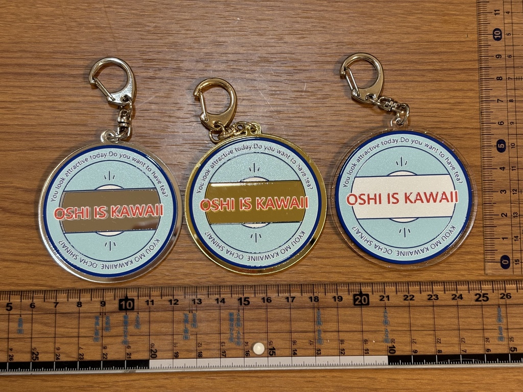 おしかわアクリルキーホルダー