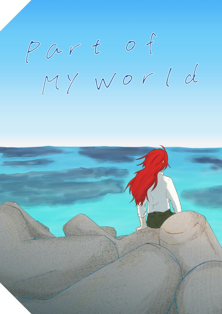 Part of My World