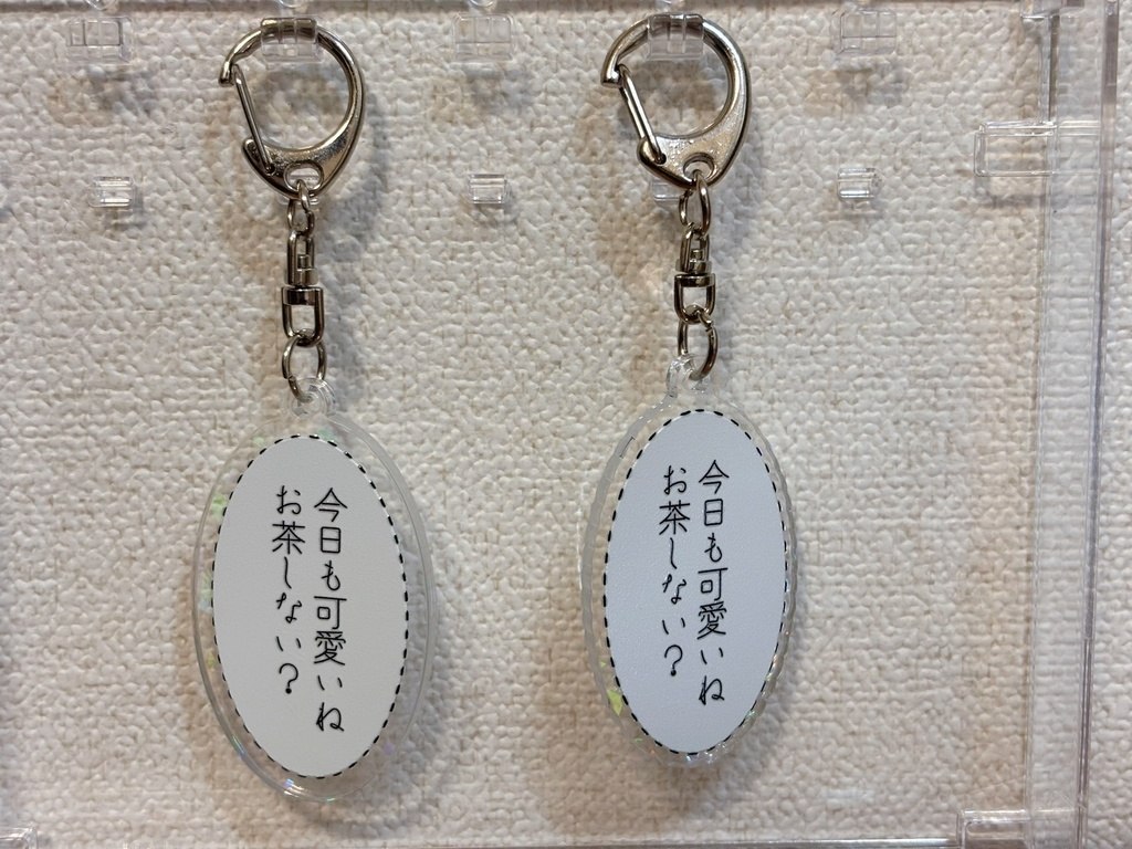 ナンパアクキー(ホロver.)