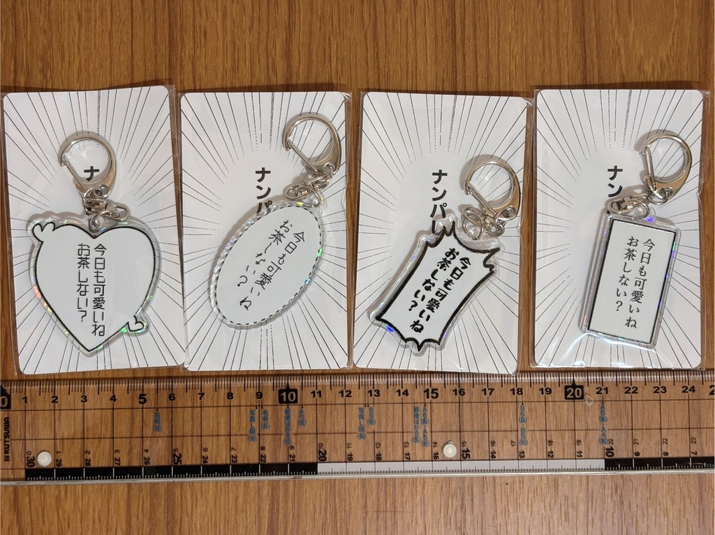 ナンパアクキー(ホロver.)