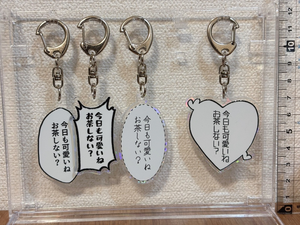 アクキーガチャ(ナンパ・おしかわ・コンババ) 3種