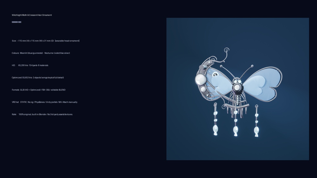 【3Dモデル】青燐蛾・月影 髪飾り / Witchlight Moth & Crescent Hair Ornament(2カラー・HD+軽量版)
