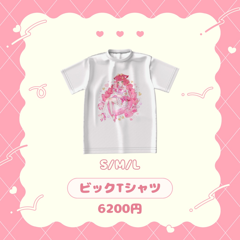 ビックシルエットTシャツ《夏限定》