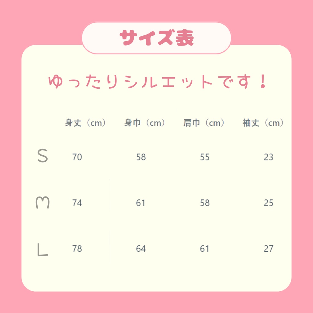 【匿名配送】ビックシルエットTシャツ《夏限定》
