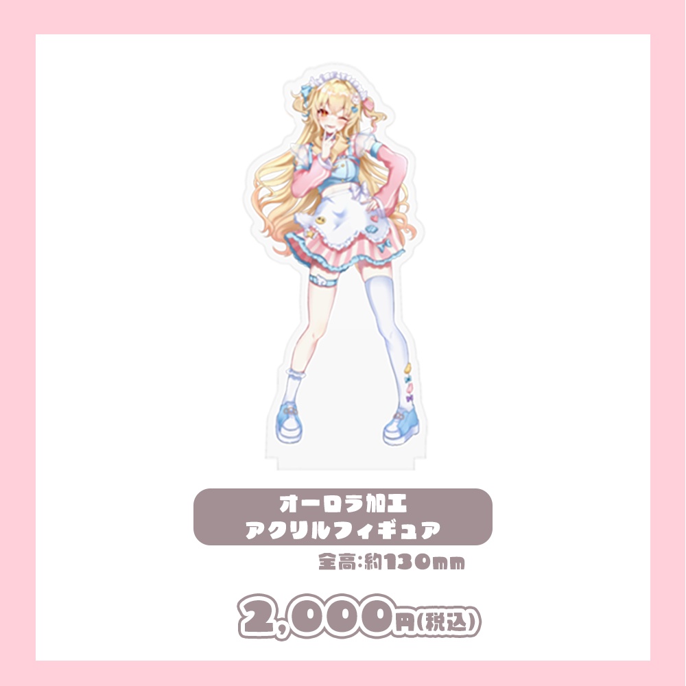 羽城ヒナ2024年大感謝記念グッズ【Vtuber】