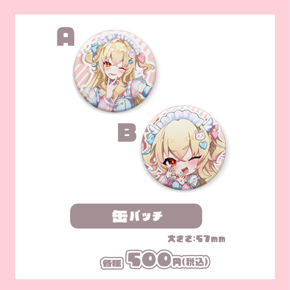 羽城ヒナ2024年大感謝記念グッズ【Vtuber】