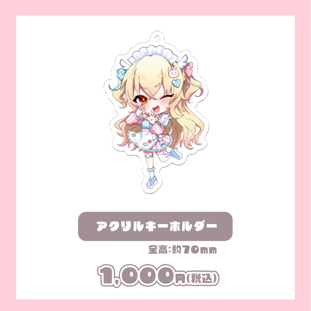 羽城ヒナ2024年大感謝記念グッズ【Vtuber】