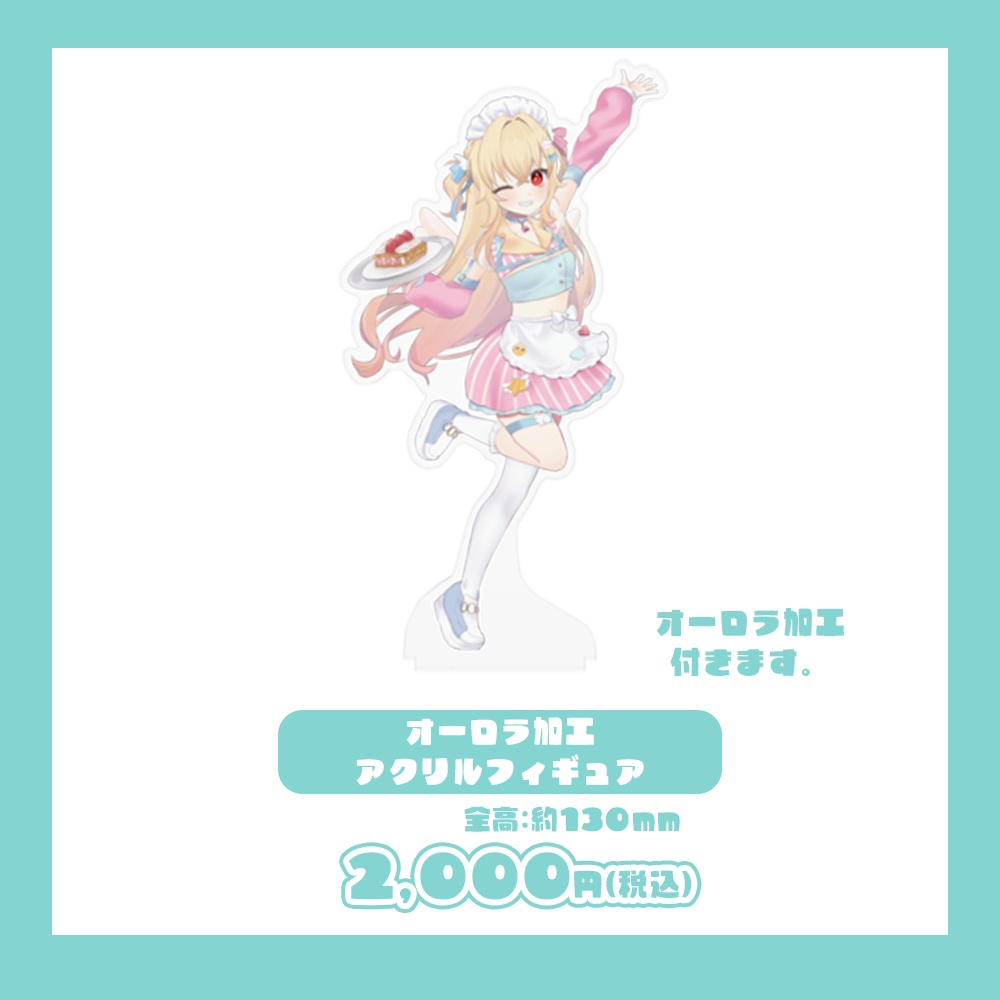 羽城ヒナ1周年大感謝記念グッズ【Vtuber】