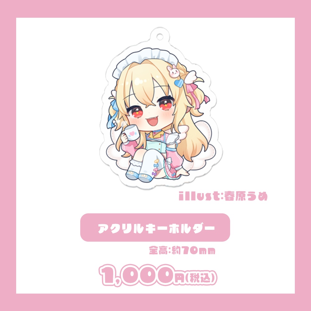 羽城ヒナ1周年大感謝記念グッズ【Vtuber】