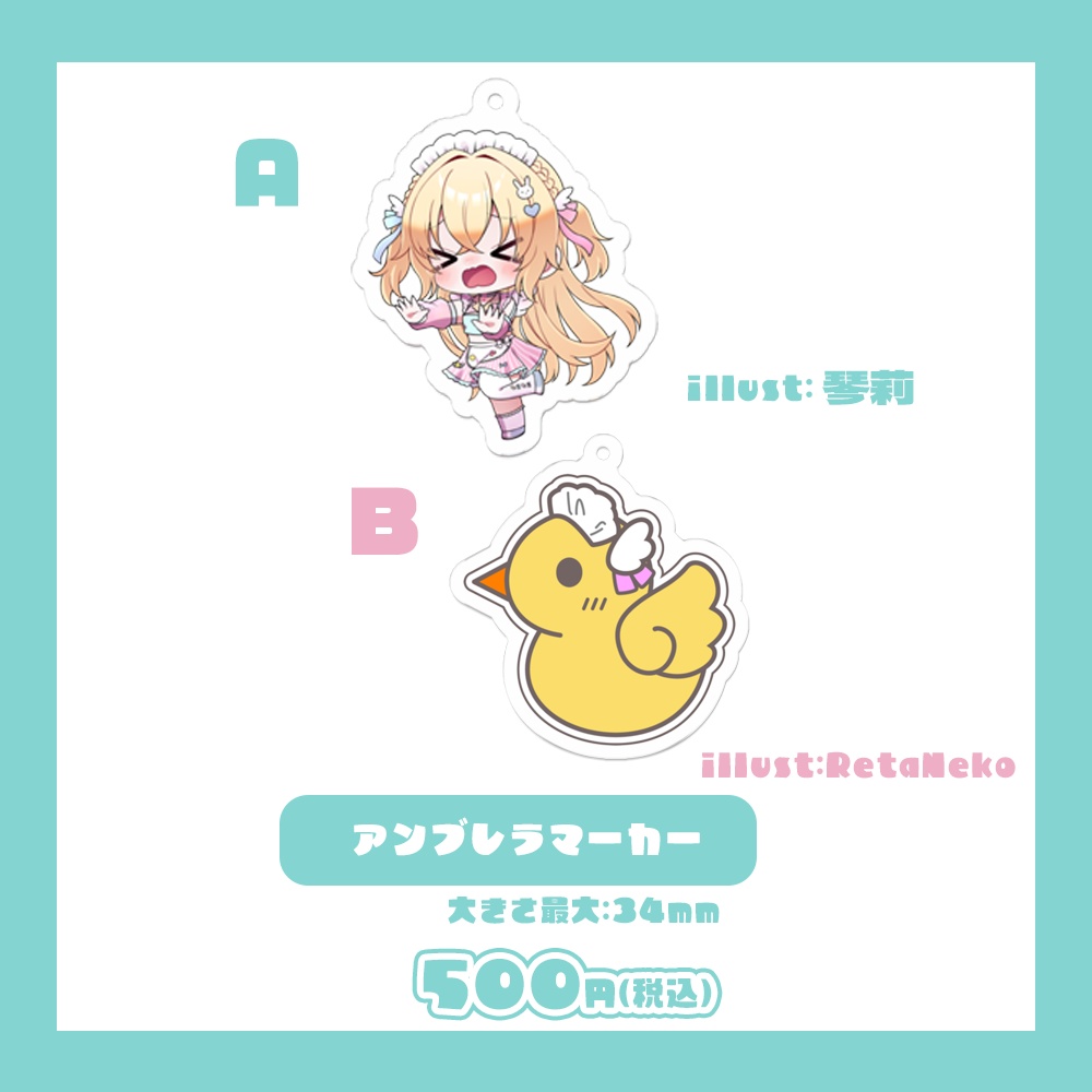 羽城ヒナ1周年大感謝記念グッズ【Vtuber】