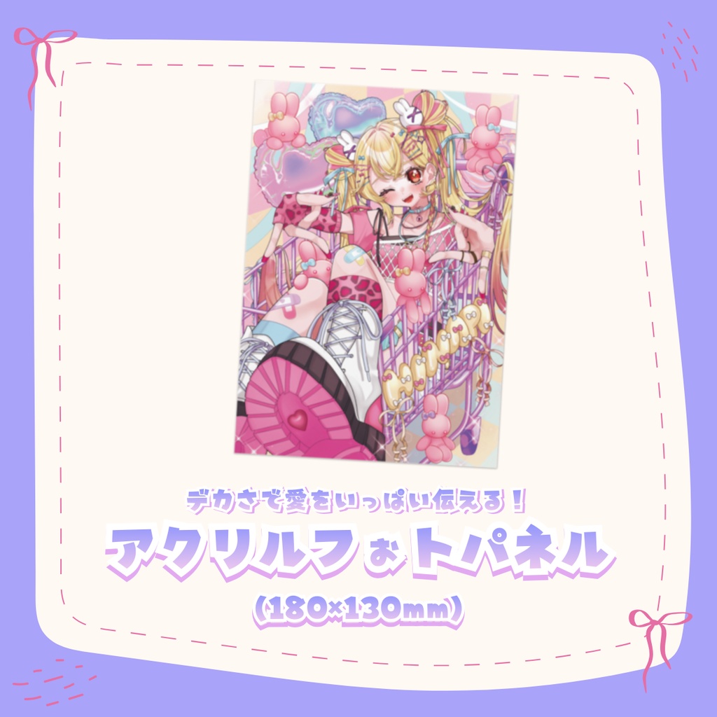 羽城ヒナ2026大感謝記念グッズ【Vtuber】