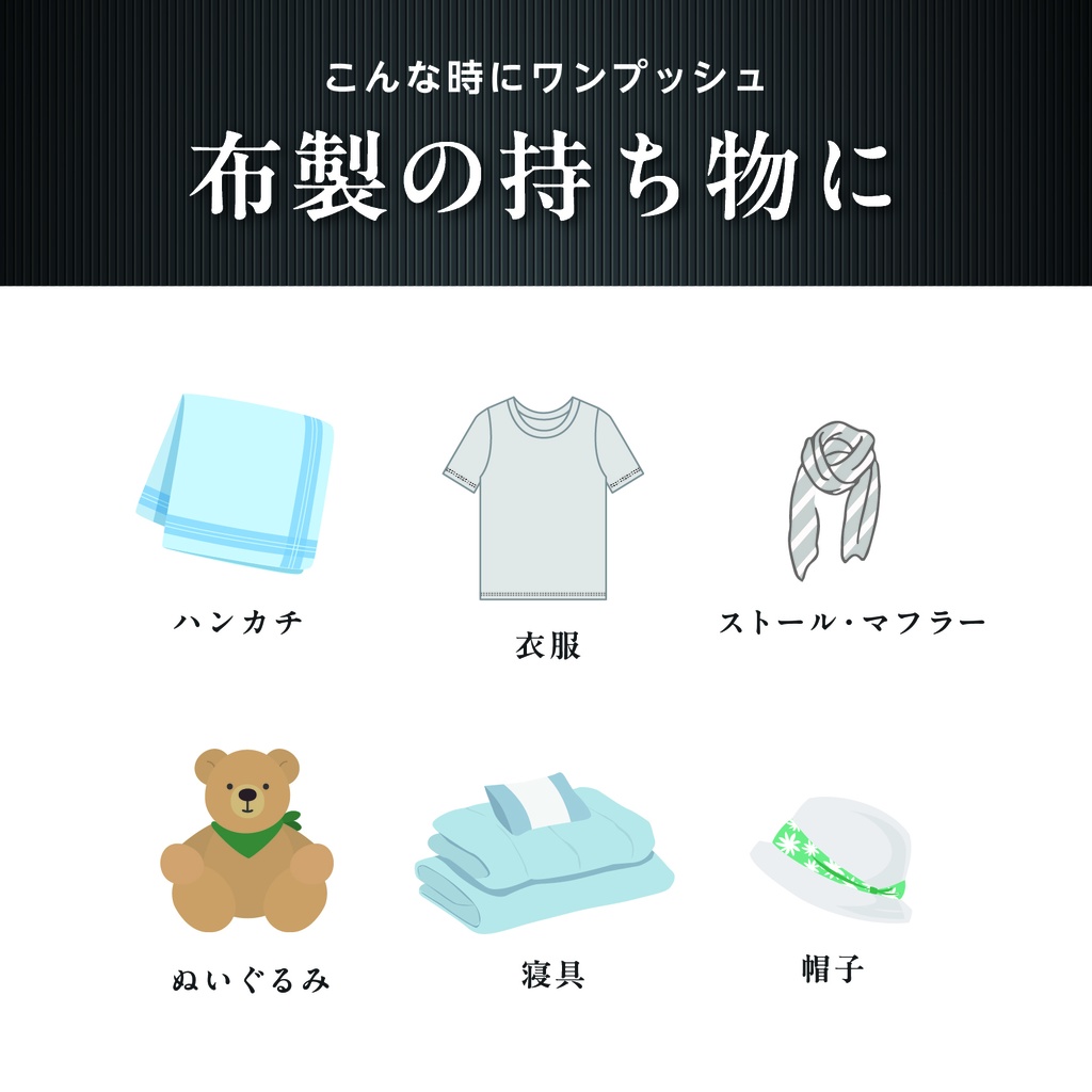 Sugar Fragrance "I adore you"【VRChat】