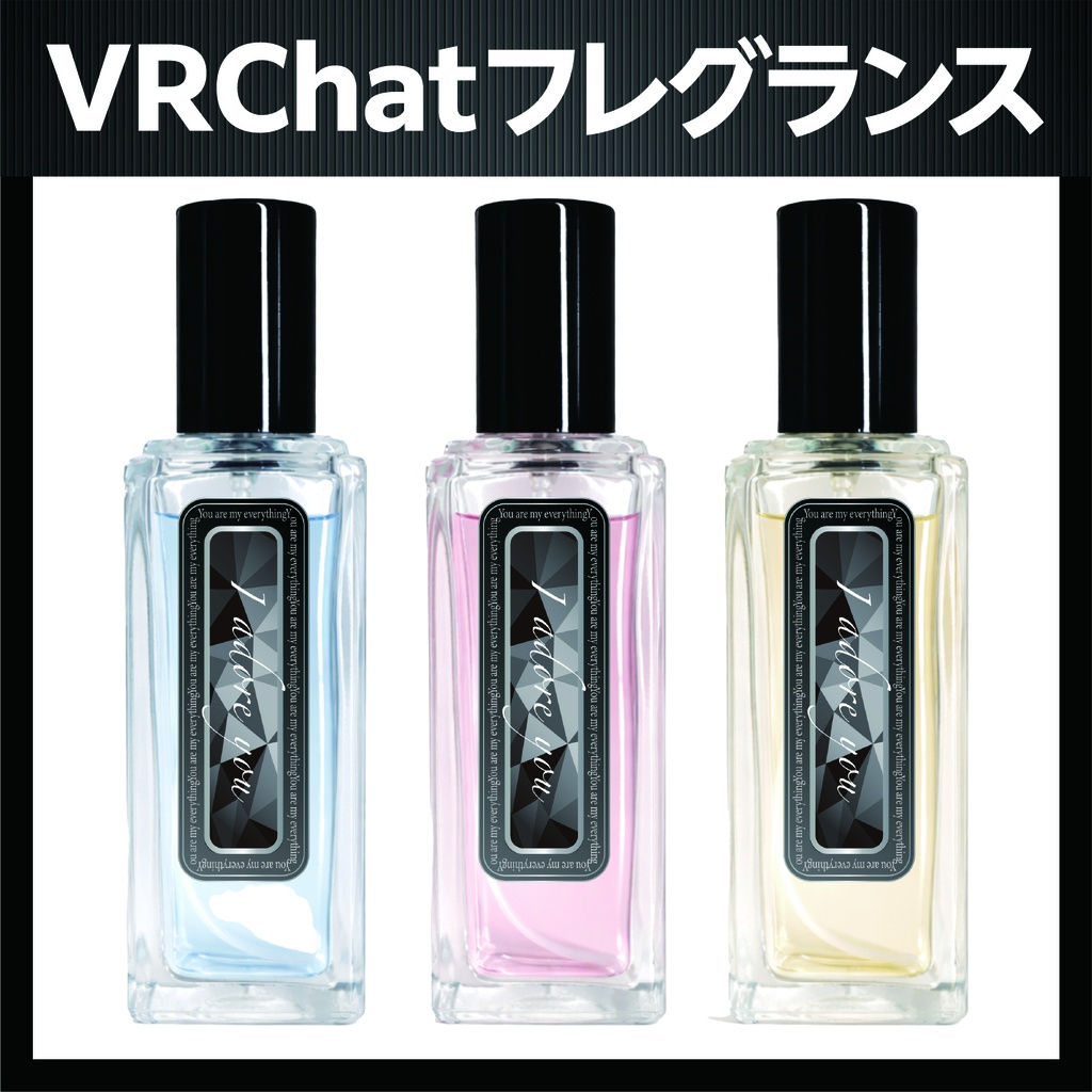 Sugar Fragrance "I adore you"【VRChat】 