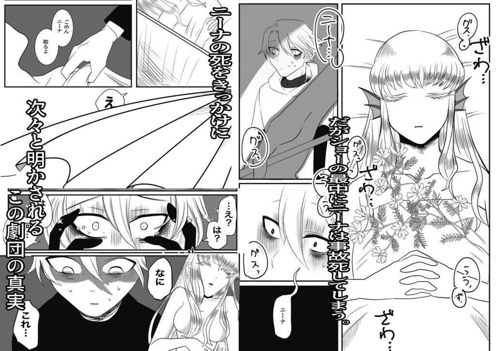 きみがうまれたひ