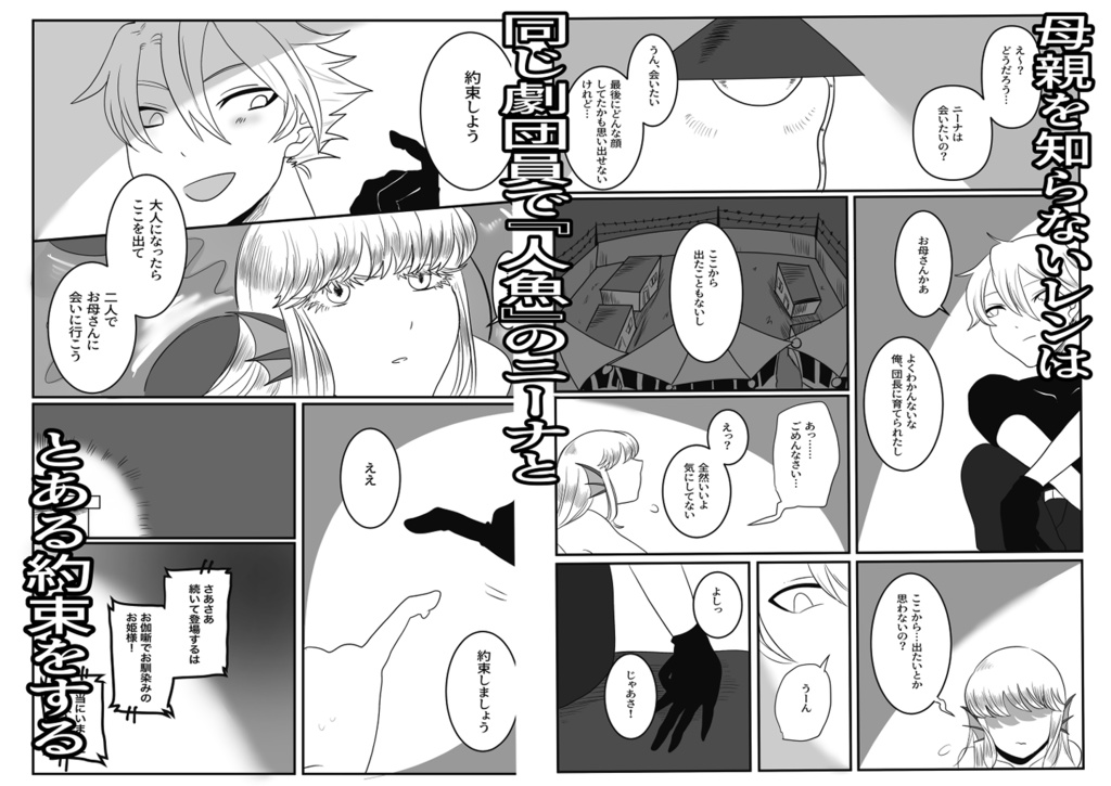 きみがうまれたひ(DL版)