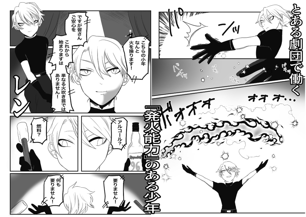 きみがうまれたひ(DL版)