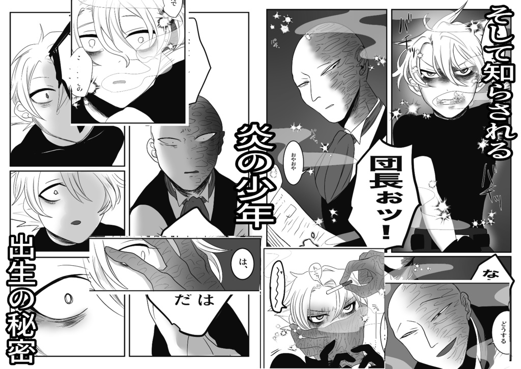 きみがうまれたひ(DL版)