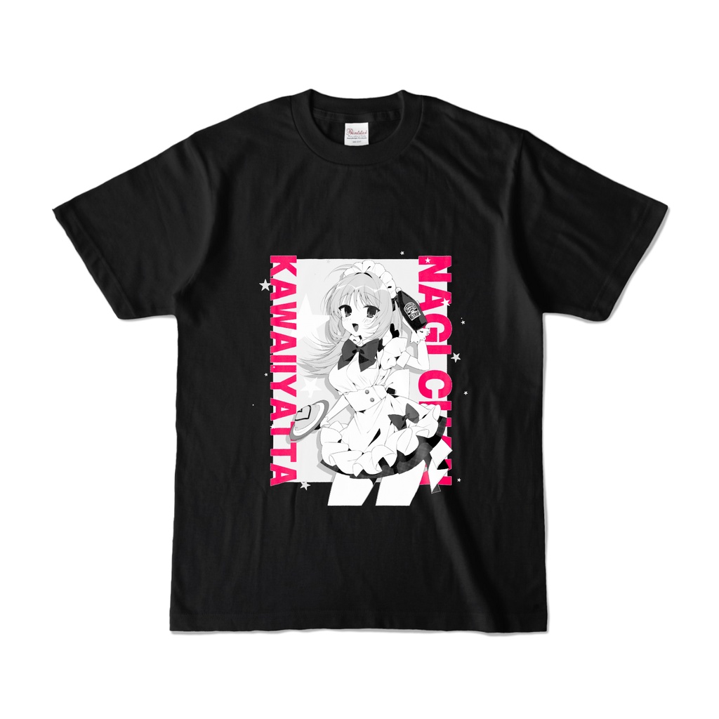 【黒】NAGI CHAN KAWAII YATTA Tシャツ