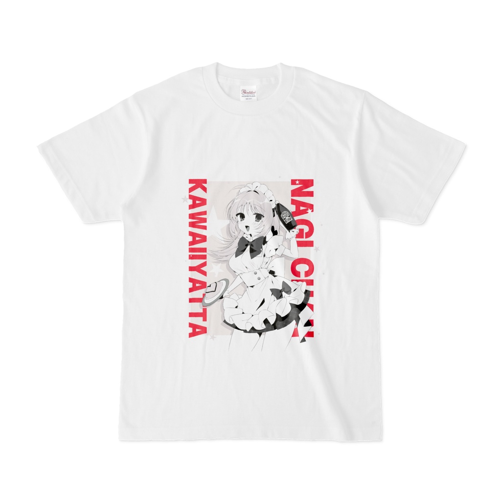 【白】NAGI CHAN KAWAII YATTA Tシャツ