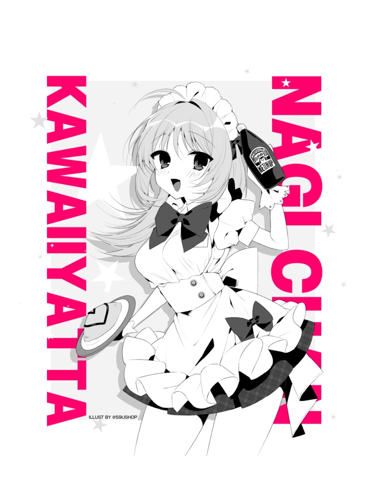 【白】NAGI CHAN KAWAII YATTA Tシャツ