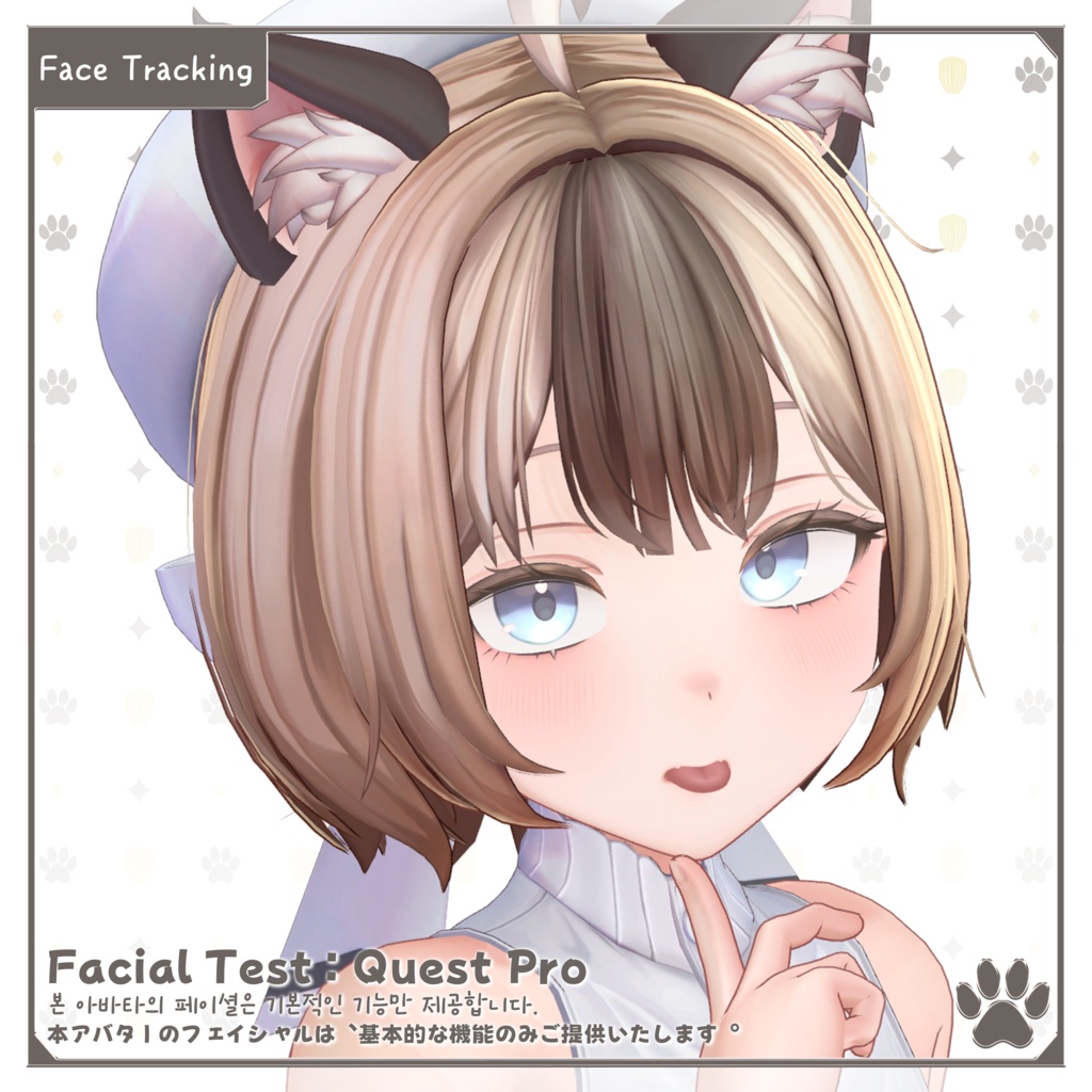 オリジナル3Dモデル 「マドレーヌ」