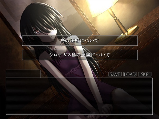 シロナガス島への帰還 パッケージ版