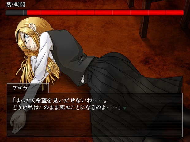 シロナガス島への帰還 パッケージ版