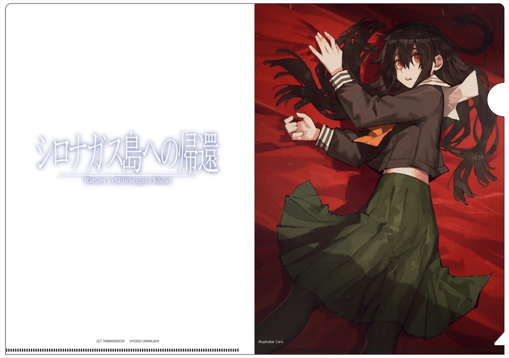 ねね子クリアファイル(イラスト:じゅん)